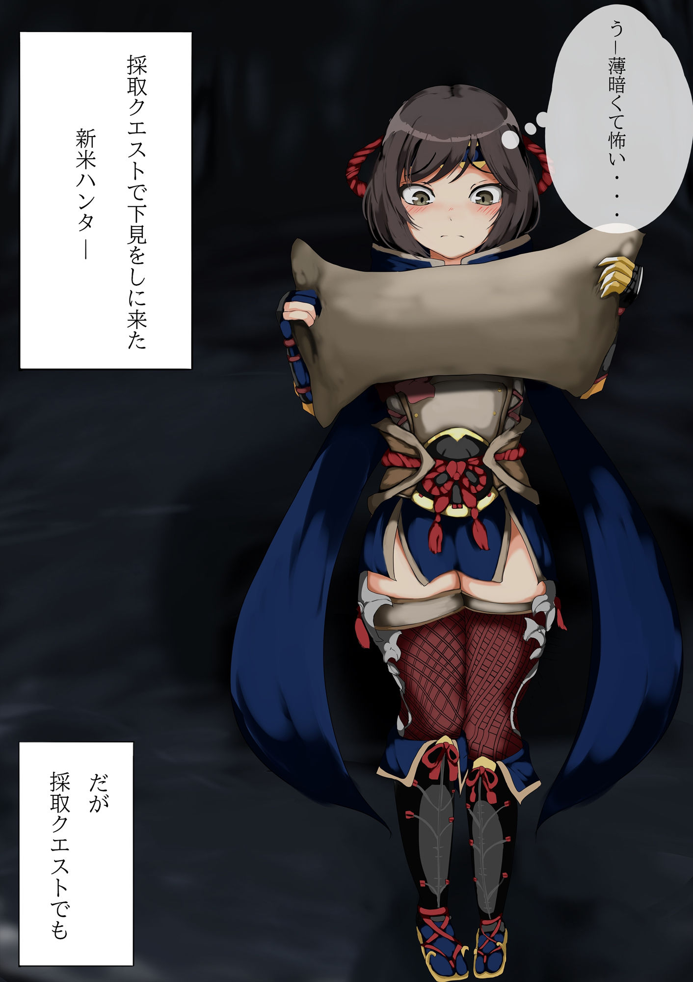 サンプル画像2:モン〇ン！生殖シリーズ第3部！ギギネルス姦！(haruno) [d_229953]