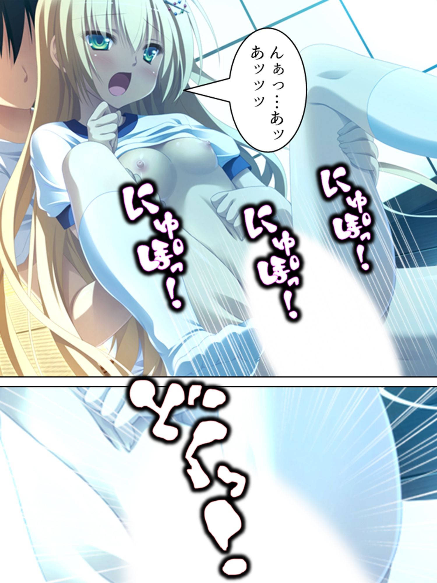 サンプル画像5:美少女四姉妹とのハーレム保健体育 ＜総集編＞(アロマコミック) [d_229961]