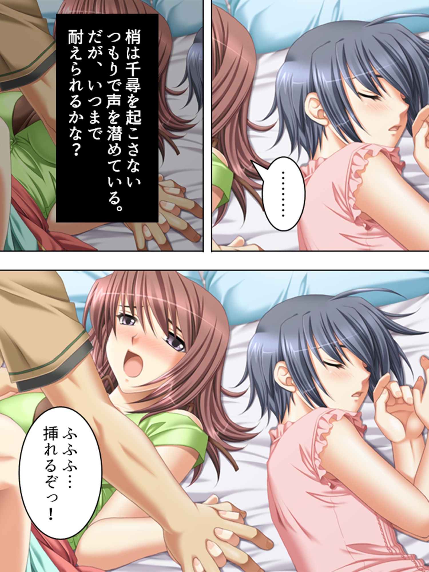 サンプル画像2:最愛の妹に捧げる弔いの●辱復讐劇 ＜総集編＞(アロマコミック) [d_229966]