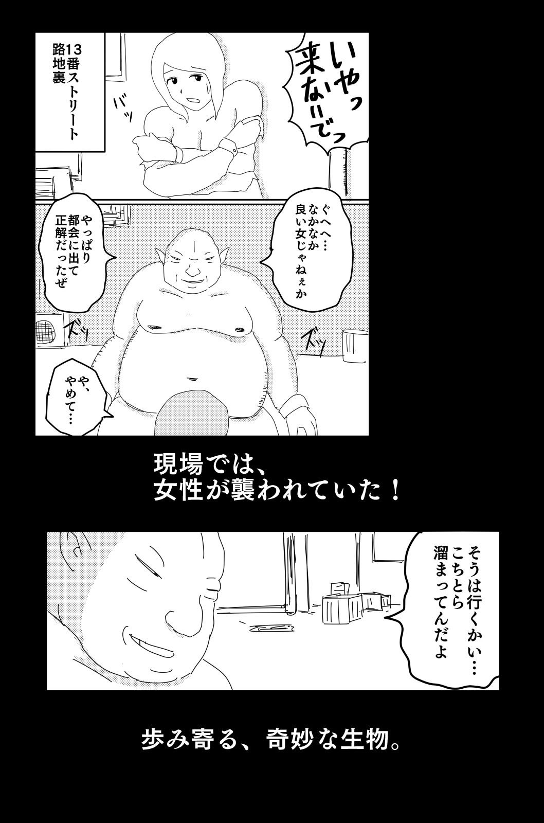 サンプル画像3:アルシア戦記 カトレ篇(落運) [d_229996]