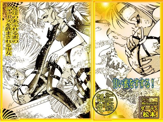 サンプル画像2:放課後の淫魔(DCプロジェクト) [d_229998]