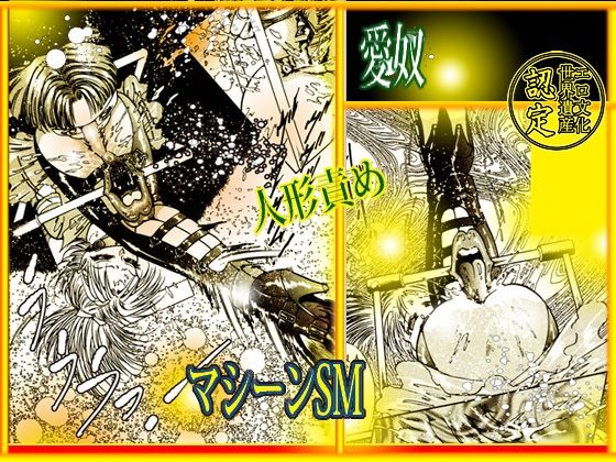 サンプル画像5:放課後の淫魔(DCプロジェクト) [d_229998]