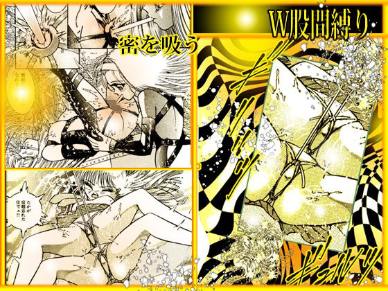 サンプル画像6:放課後の淫魔(DCプロジェクト) [d_229998]