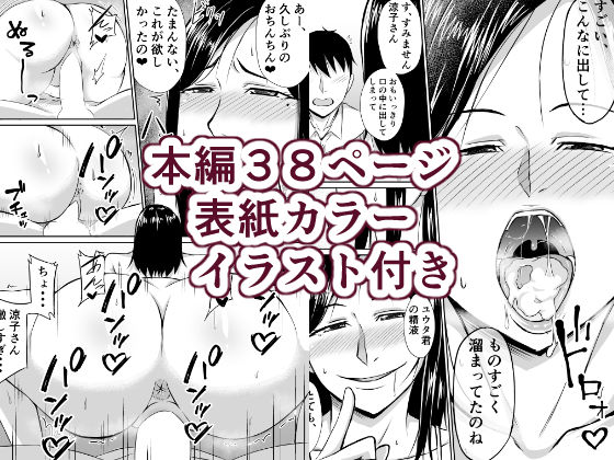 サンプル画像5:近所の欲求不満な人妻さん(きぬかず工房) [d_229999]