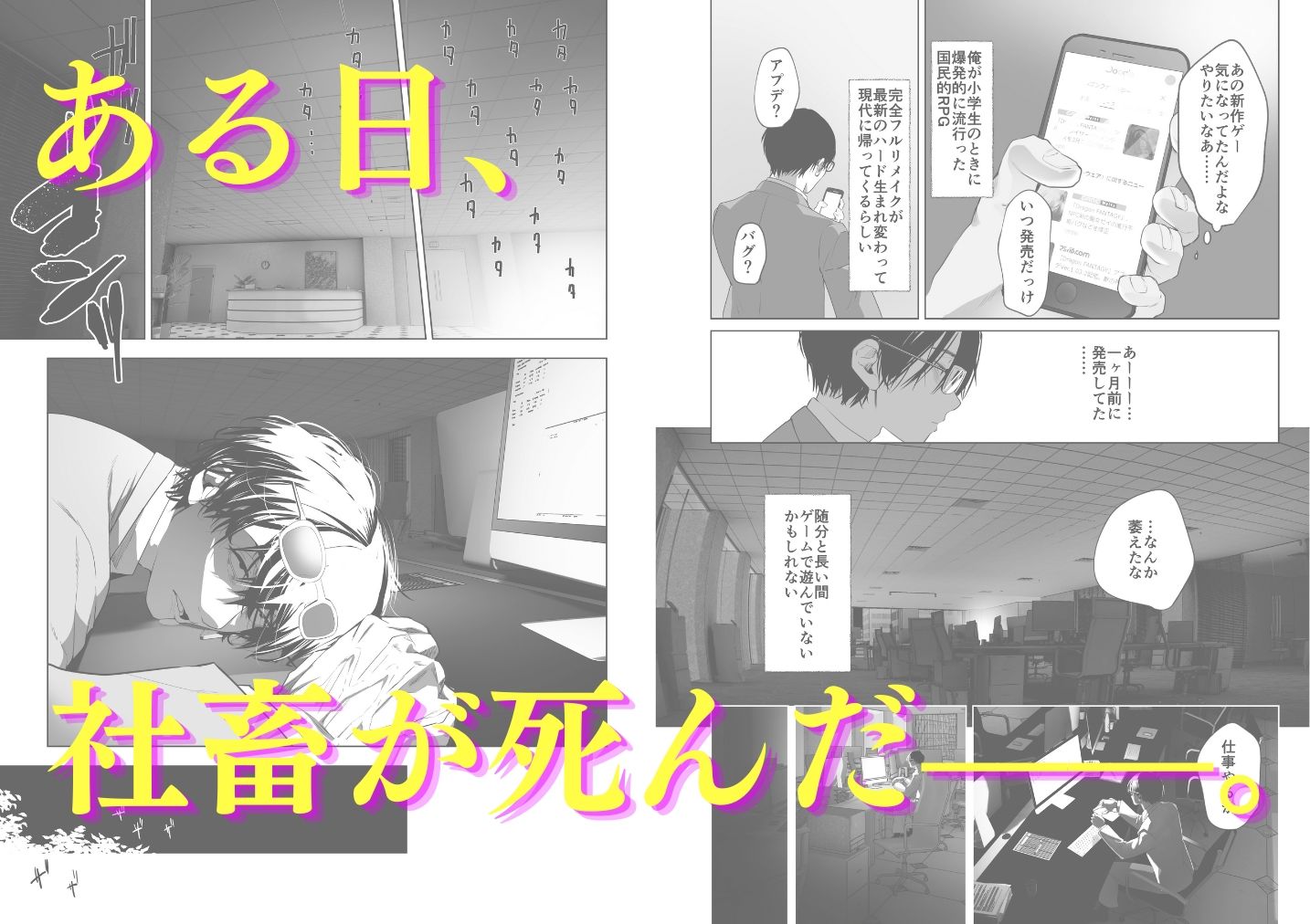 サンプル画像1:異世界転生したらふたなり勇者様だった件(来世はふたなり美少女) [d_230019]