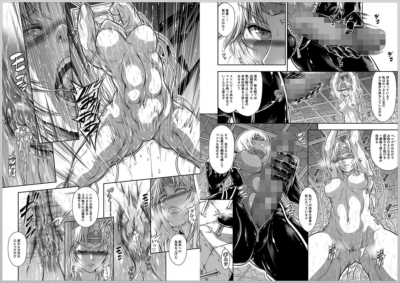 サンプル画像3:ソロハンターの生態WORLD4(Yokohama Junky) [d_230020]