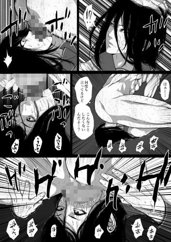 サンプル画像4:洒落にならないエロい話/テケテケと同居する用務員のおぢさん(はいぱーどろっぷきっく) [d_230022]