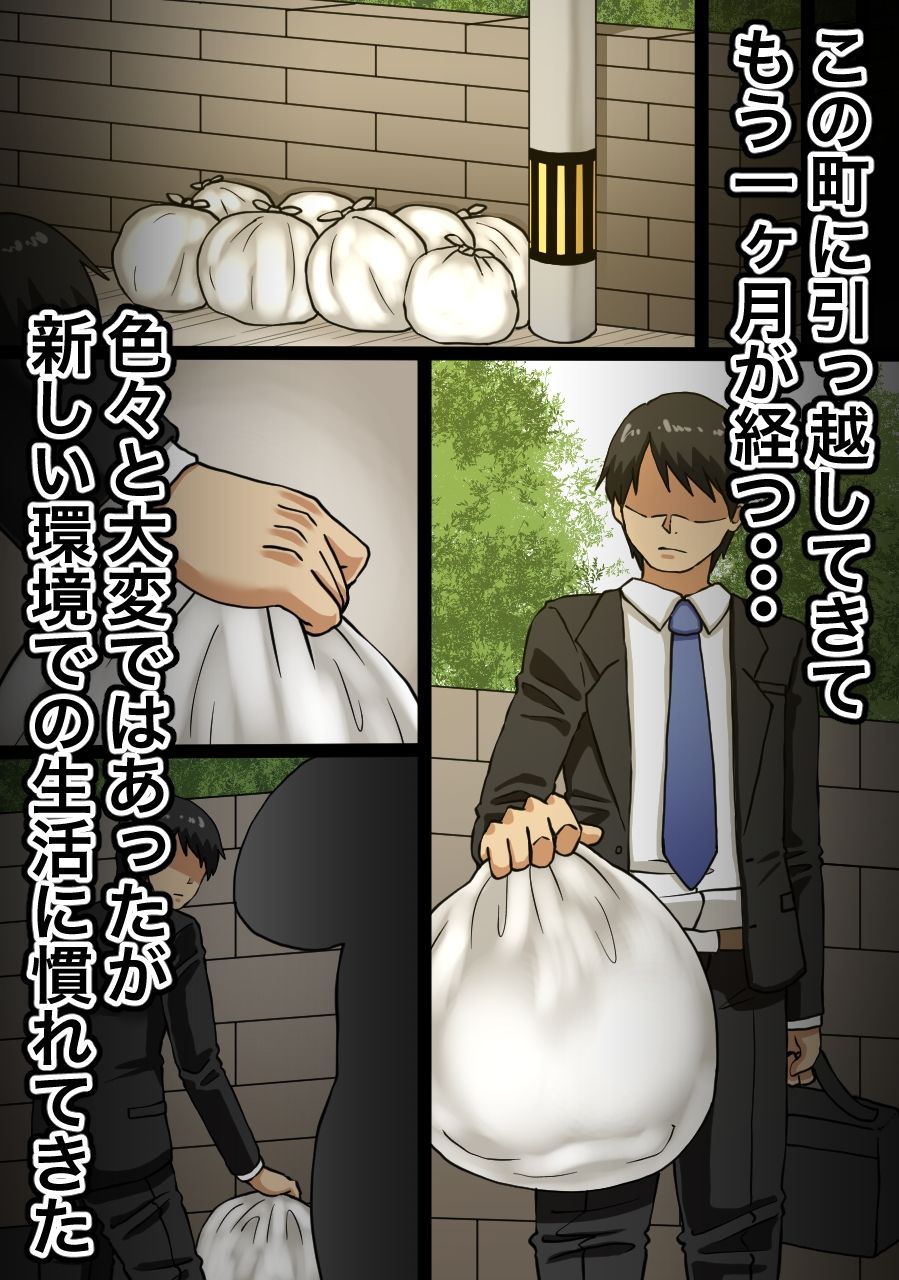 サンプル画像1:寝てる間に大家さんと気付かぬ内にHしてた話(海鮮堂) [d_230038]