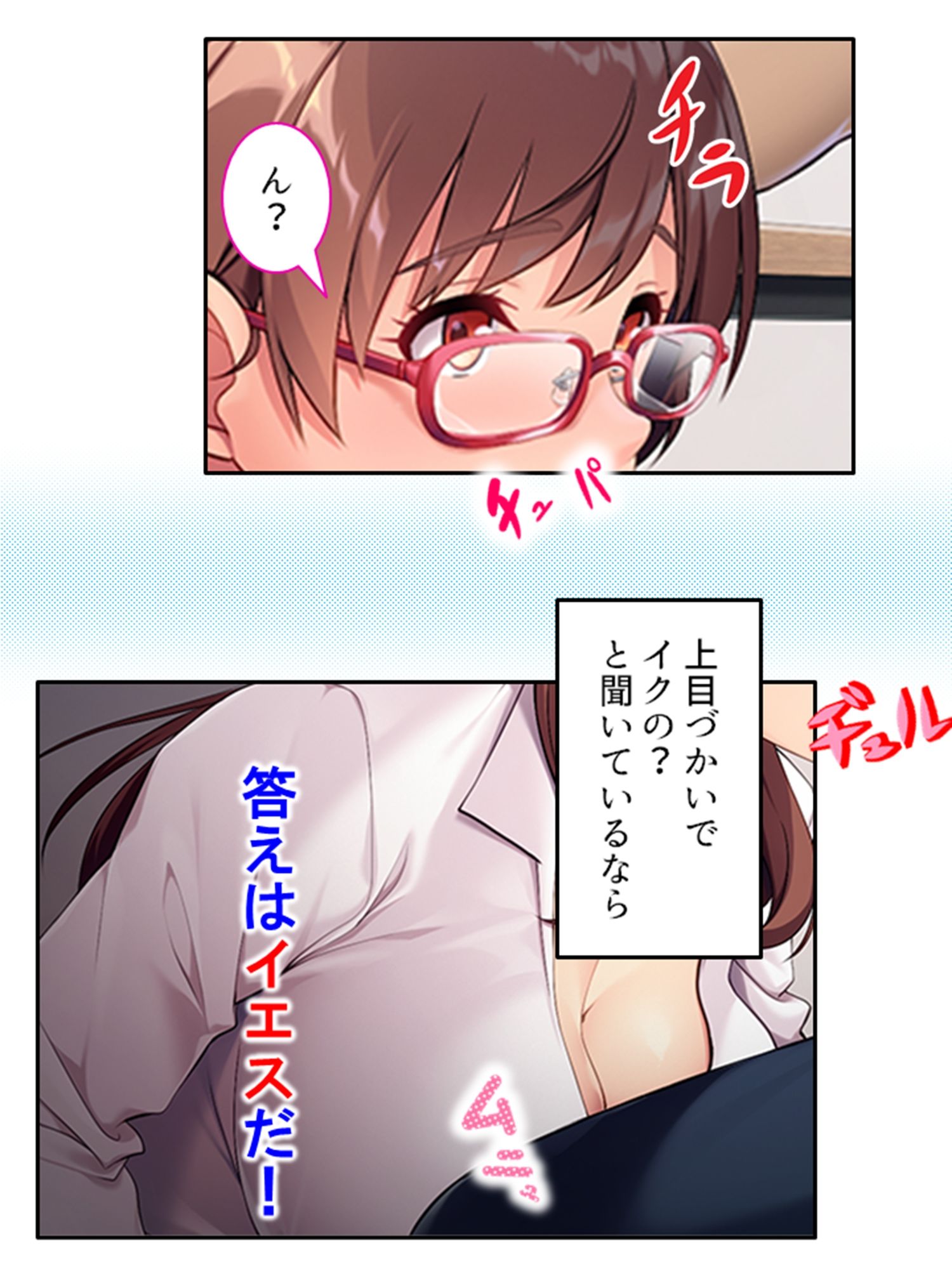 サンプル画像1:淫乱兄嫁は仕事中でも僕の肉棒を貪ってくる 上巻(悶々堂) [d_230070]