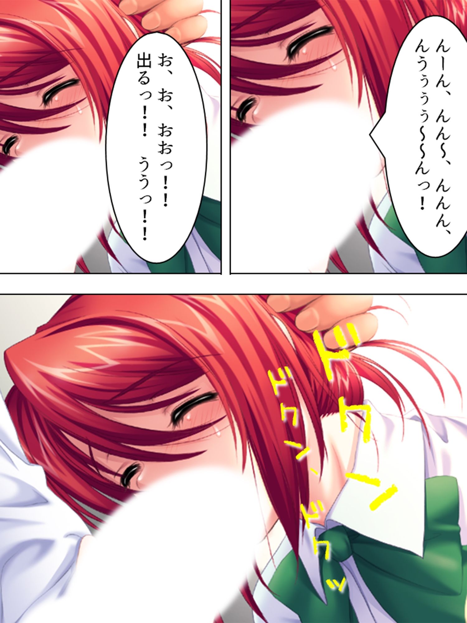 サンプル画像2:幼なじみを騙して処女のまま淫乱に仕立て上げてやる(アロマコミック) [d_230072]