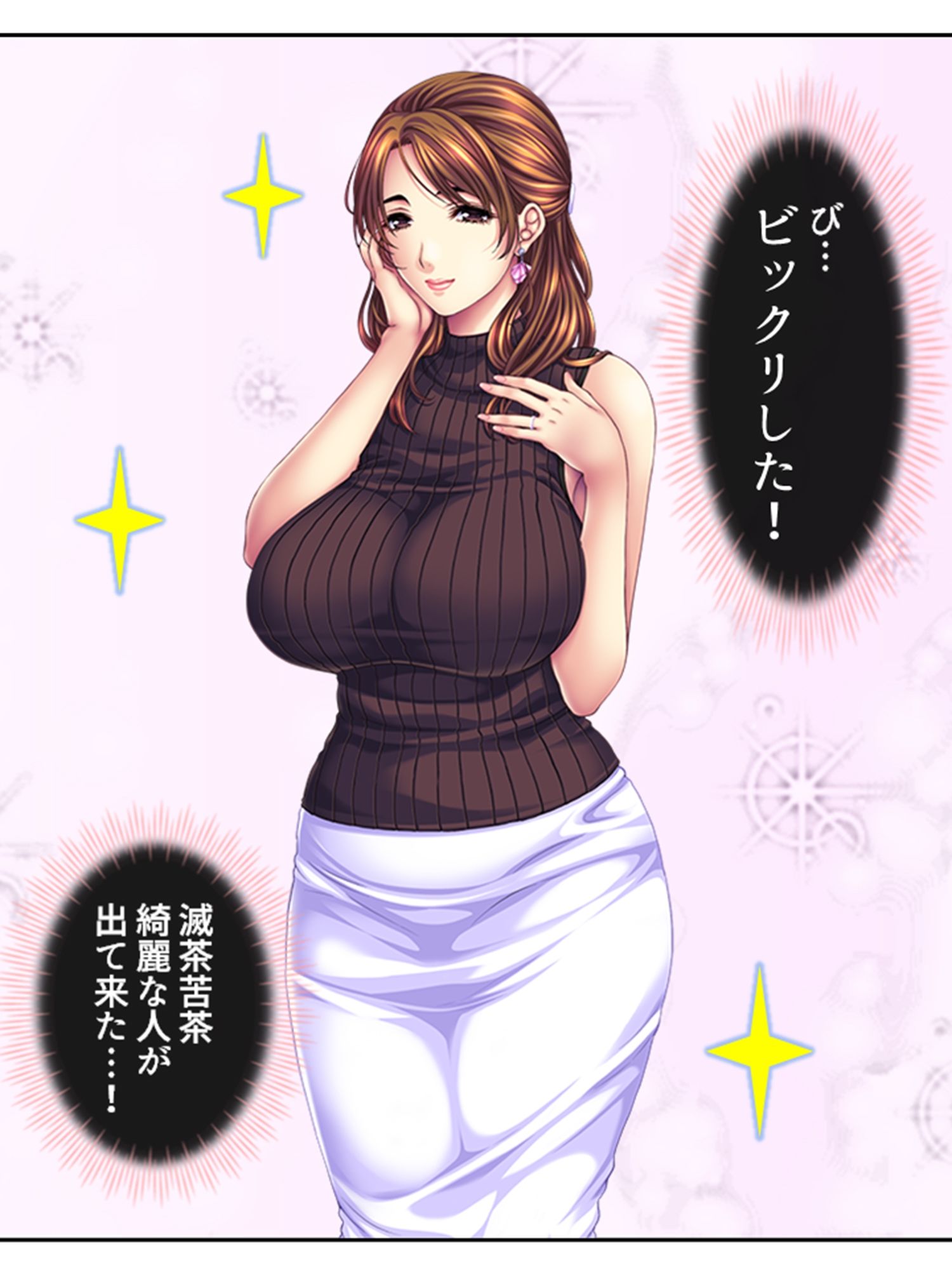 サンプル画像2:肉食母娘に精液搾取される家庭教師生活 1巻(悶々堂) [d_230075]