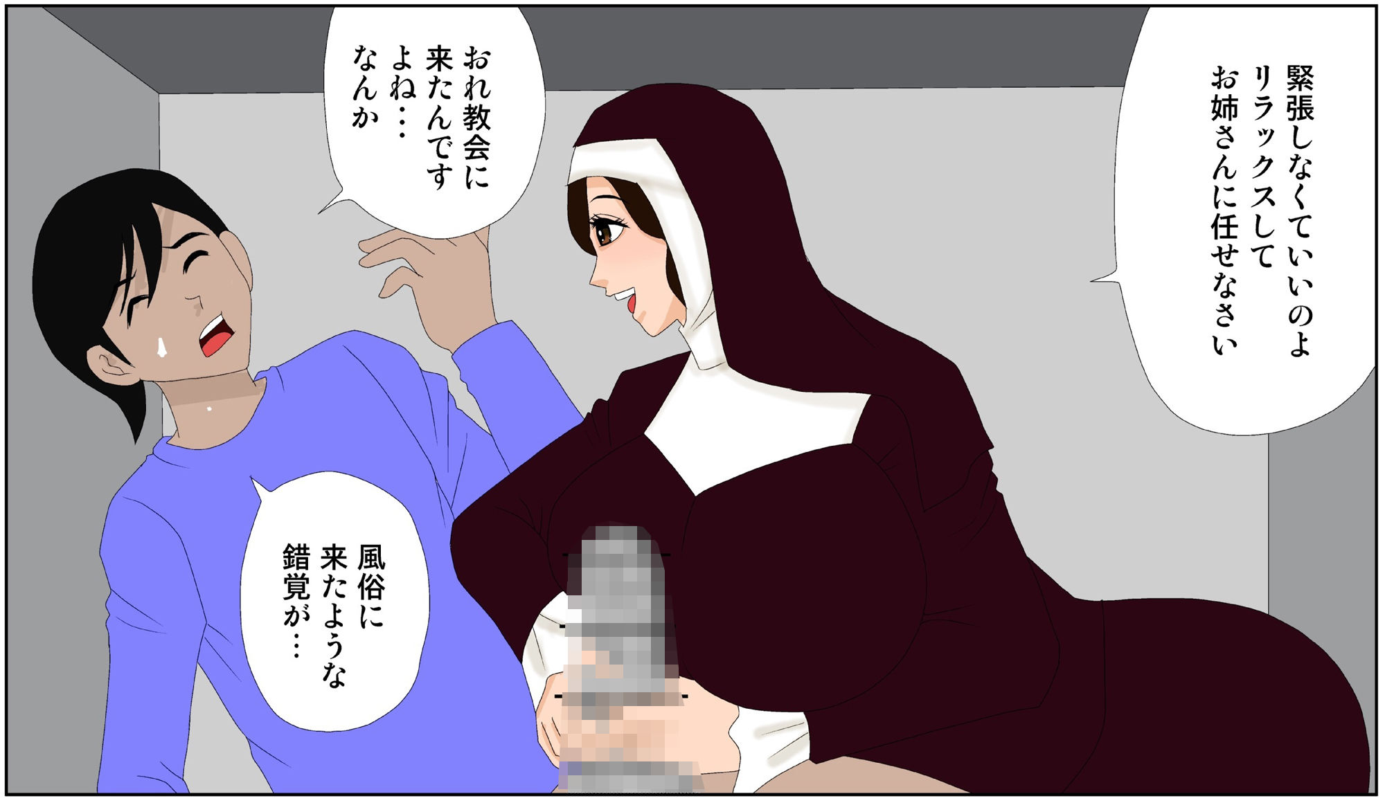 サンプル画像2:清楚系シスターにビッチが憑依(さとうしんまる) [d_230082]