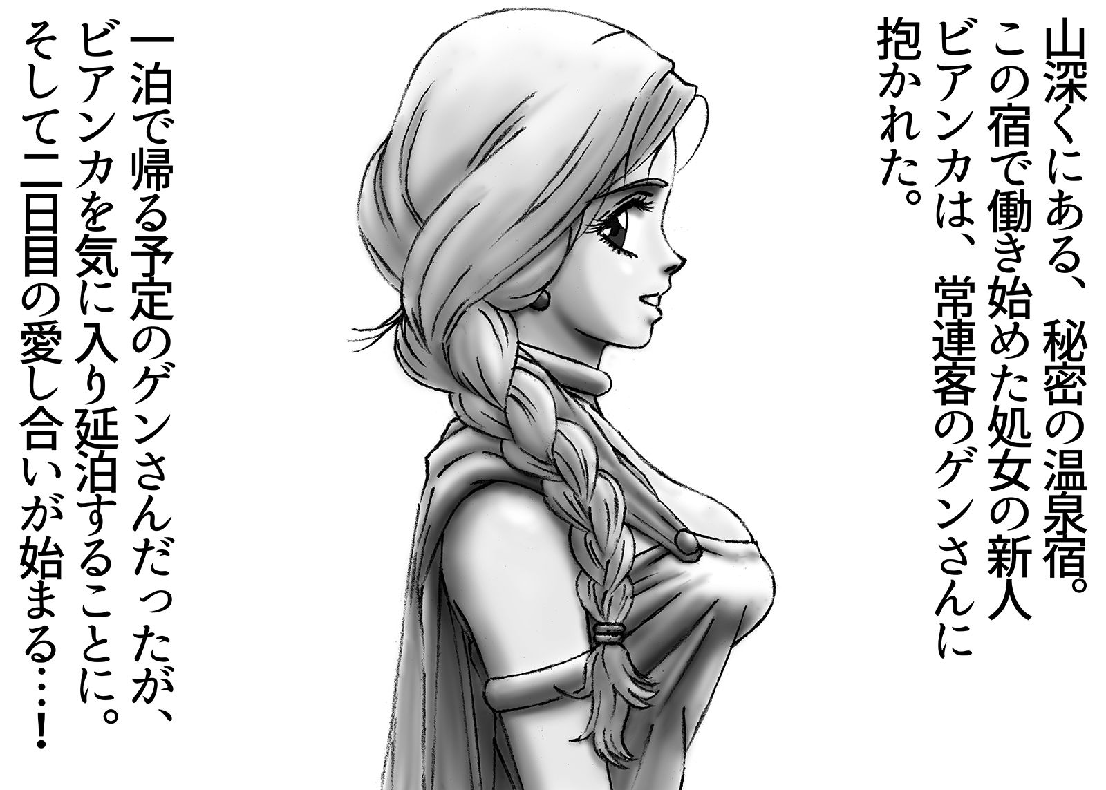 サンプル画像2:援交ビデオのラスト5分 13巻 ビアンカ パート3(ぴつが堂) [d_230092]