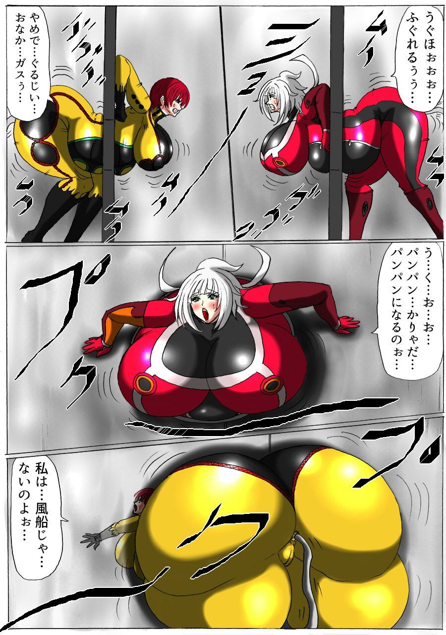 サンプル画像3:ふくらみの書 3巻(ふくらみんと) [d_230095]