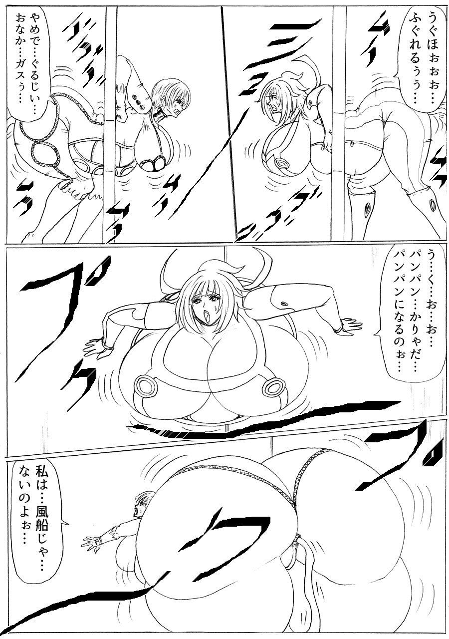 サンプル画像6:ふくらみの書 3巻(ふくらみんと) [d_230095]