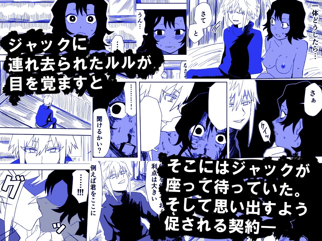 サンプル画像1:かげうちくのいち17(ココアポロン) [d_230100]