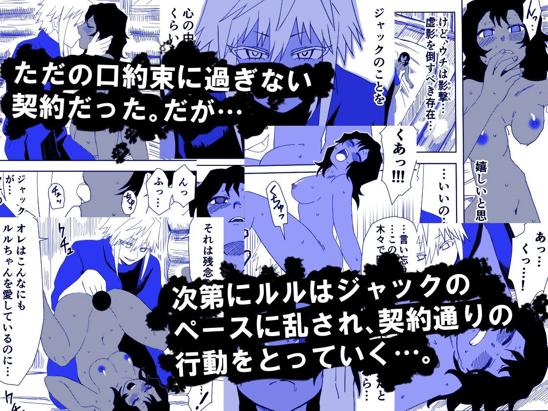 サンプル画像2:かげうちくのいち17(ココアポロン) [d_230100]