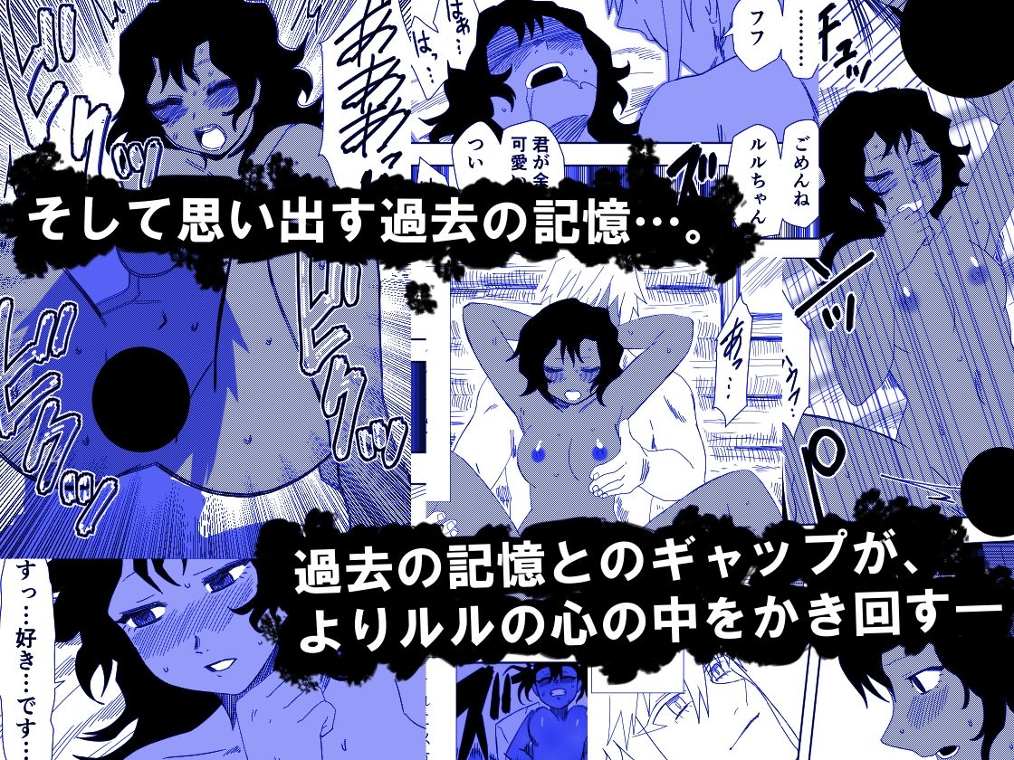 サンプル画像3:かげうちくのいち17(ココアポロン) [d_230100]