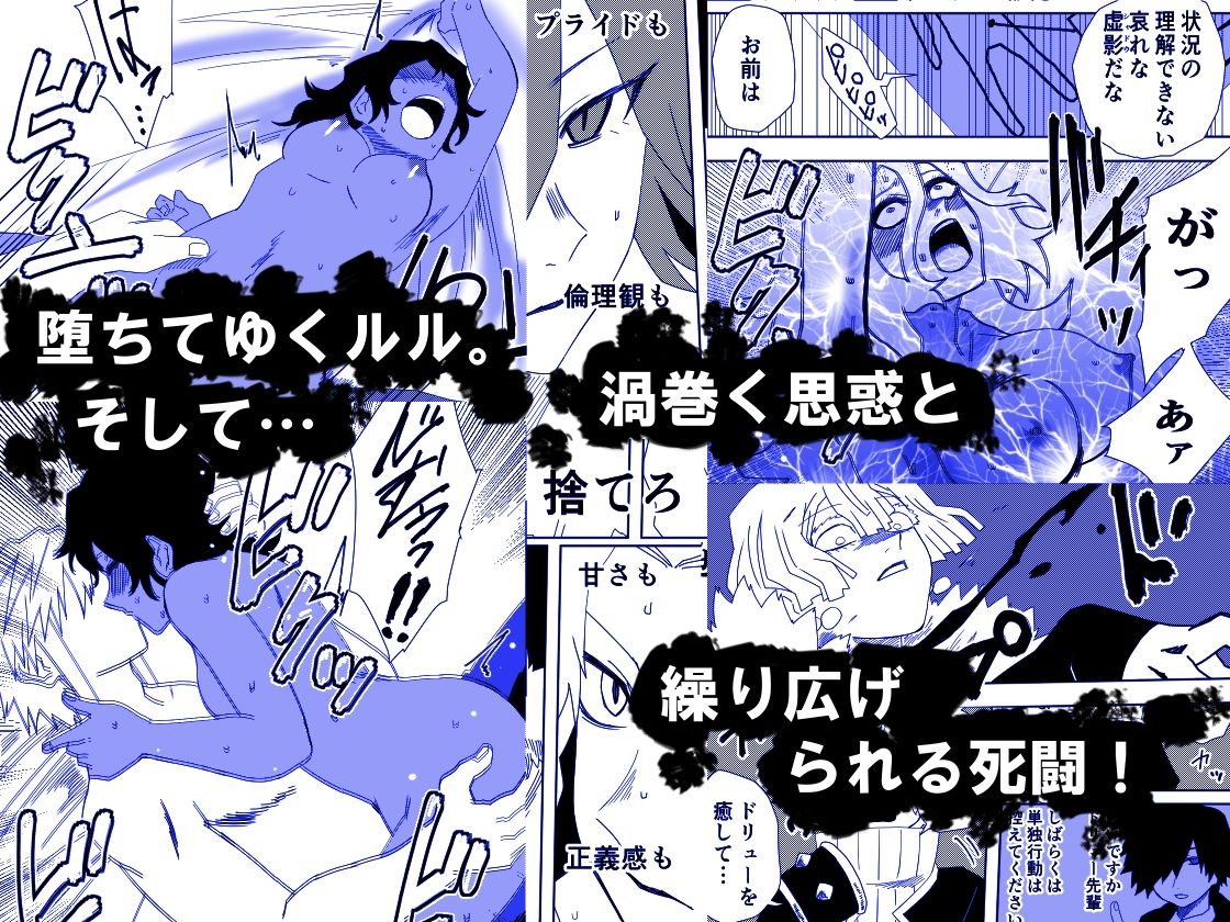 サンプル画像4:かげうちくのいち17(ココアポロン) [d_230100]