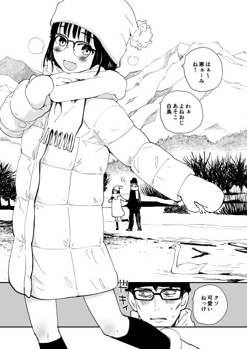 サンプル画像2:ピーチシャーベット(花Qスタジオ) [d_230165]