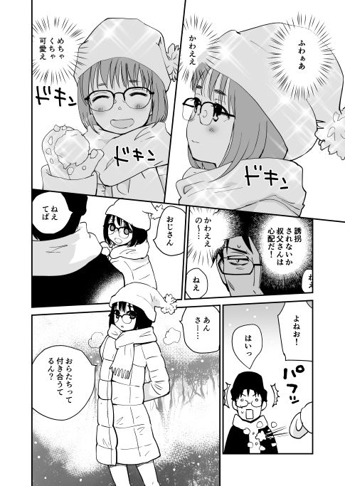 サンプル画像3:ピーチシャーベット(花Qスタジオ) [d_230165]