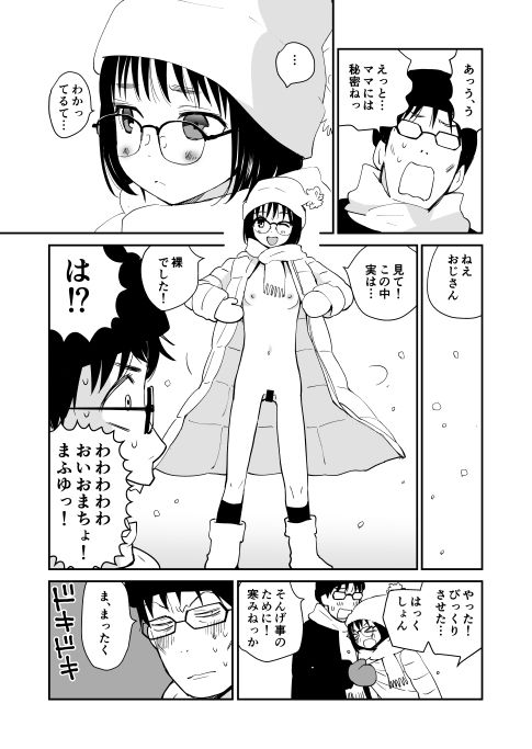 サンプル画像4:ピーチシャーベット(花Qスタジオ) [d_230165]