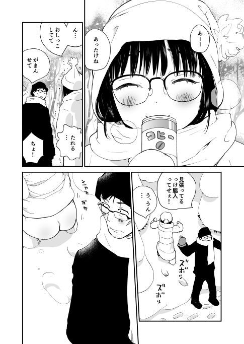 サンプル画像5:ピーチシャーベット(花Qスタジオ) [d_230165]