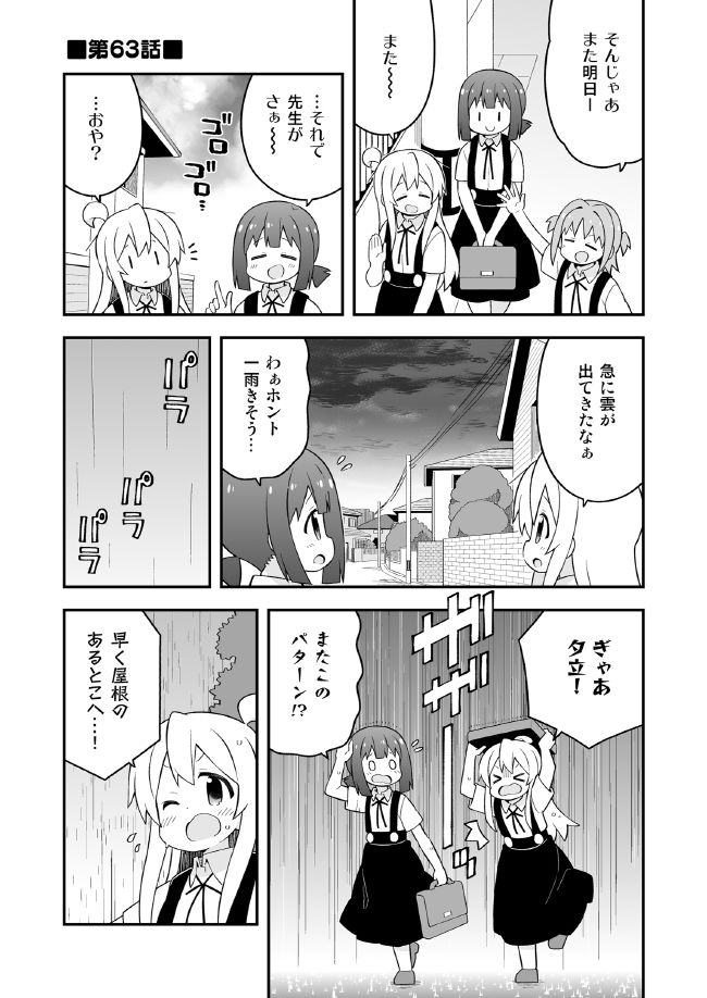 サンプル画像1:お兄ちゃんはおしまい！21(GRINP) [d_230173]