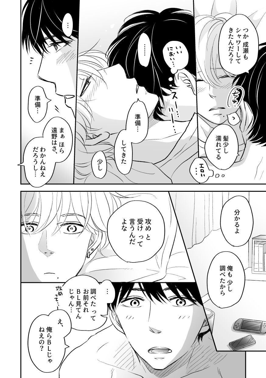 Side-サイド-