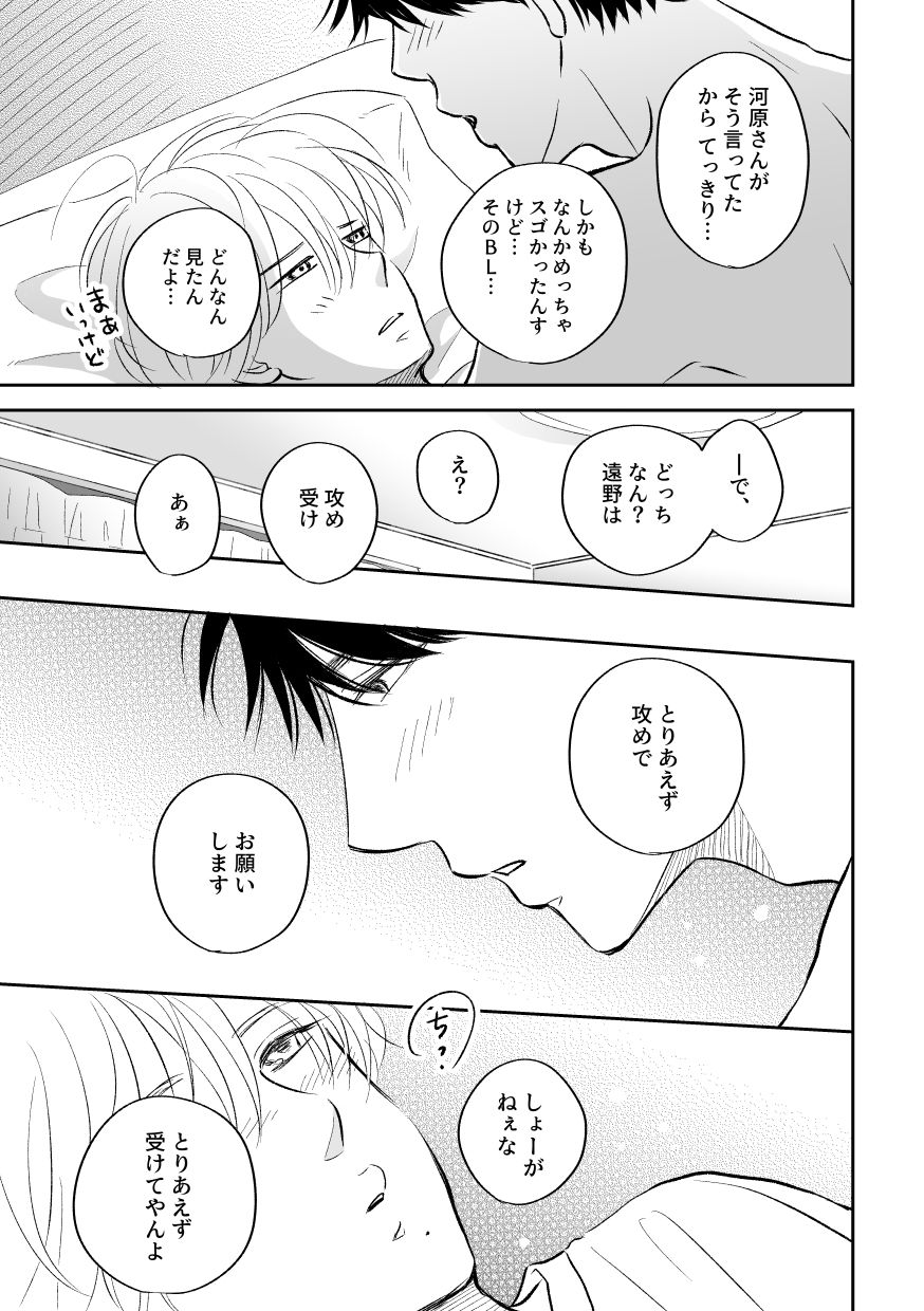Side-サイド-
