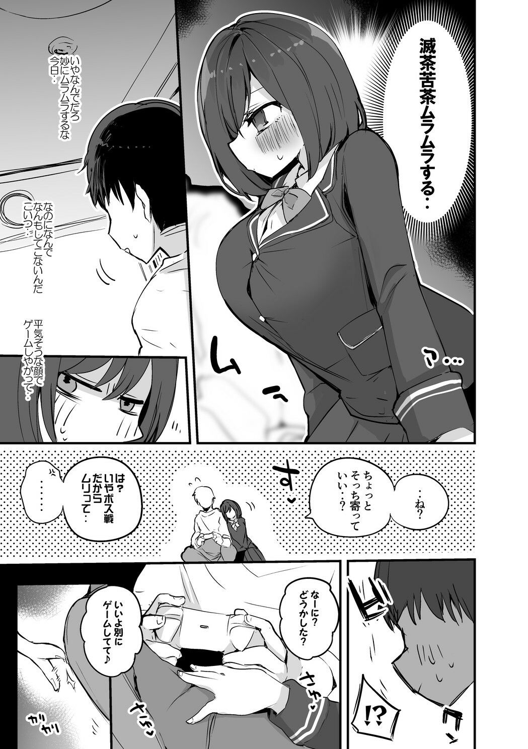 サンプル画像4:にじエロまとめ本2(りんごくらぶ) [d_230238]