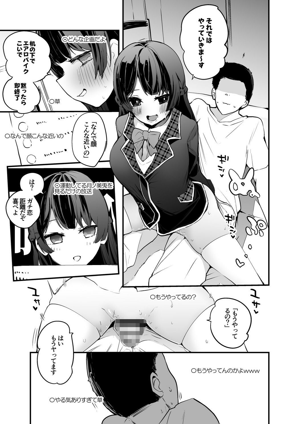 サンプル画像5:にじエロまとめ本2(りんごくらぶ) [d_230238]