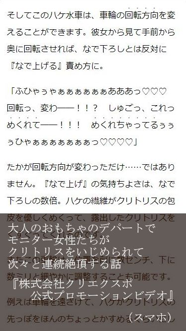 サンプル画像2:クリ責めオムニバス(おものべ) [d_230239]