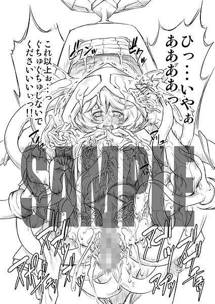 サンプル画像6:SZS digital版(FAKESTAR) [d_230249]