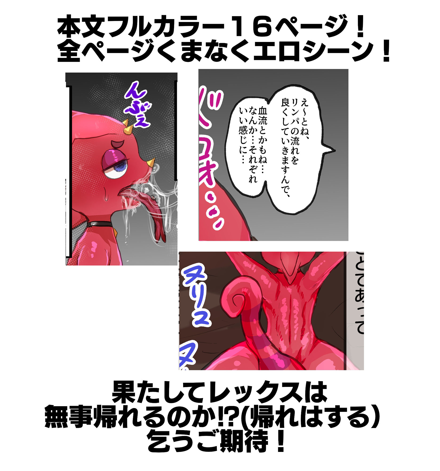 サンプル画像5:無抵抗レッ〇スとセックス(パワ学) [d_230262]