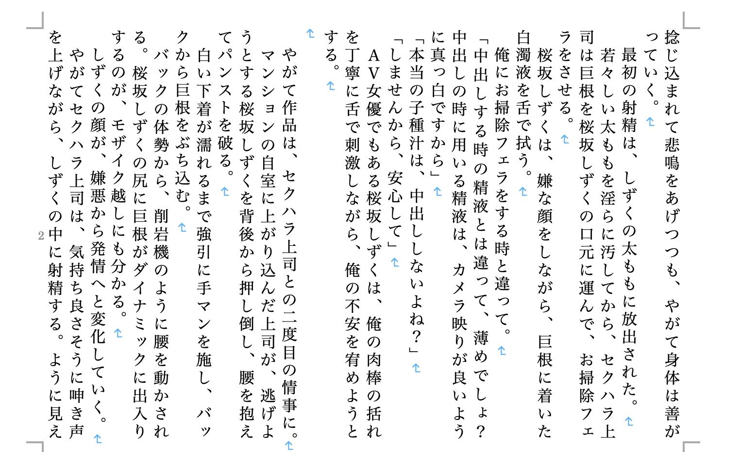 サンプル画像1:虹かけ誌 ラブライブ！特集2(九情承太郎商店) [d_230290]