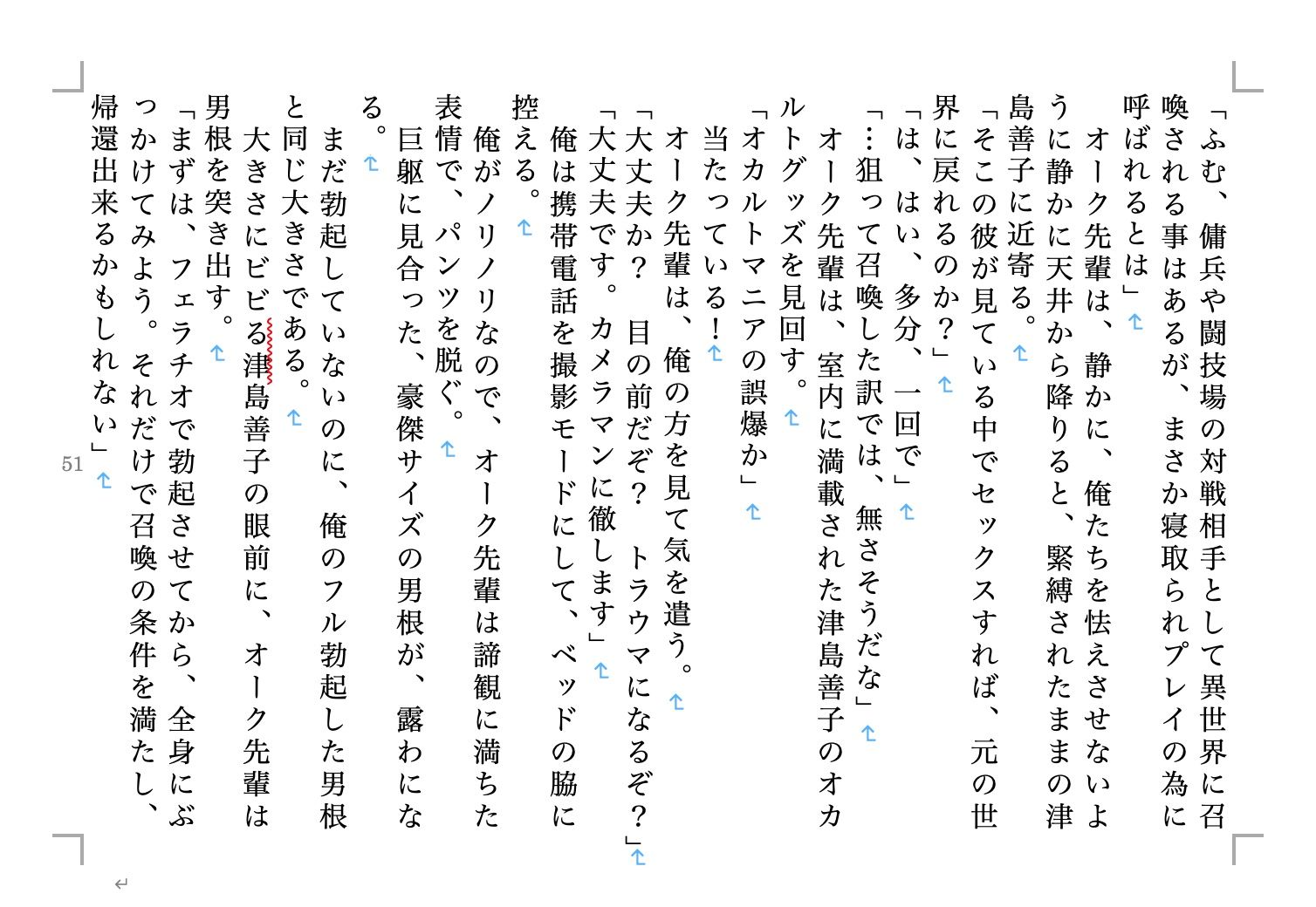 サンプル画像2:虹かけ誌 ラブライブ！特集2(九情承太郎商店) [d_230290]