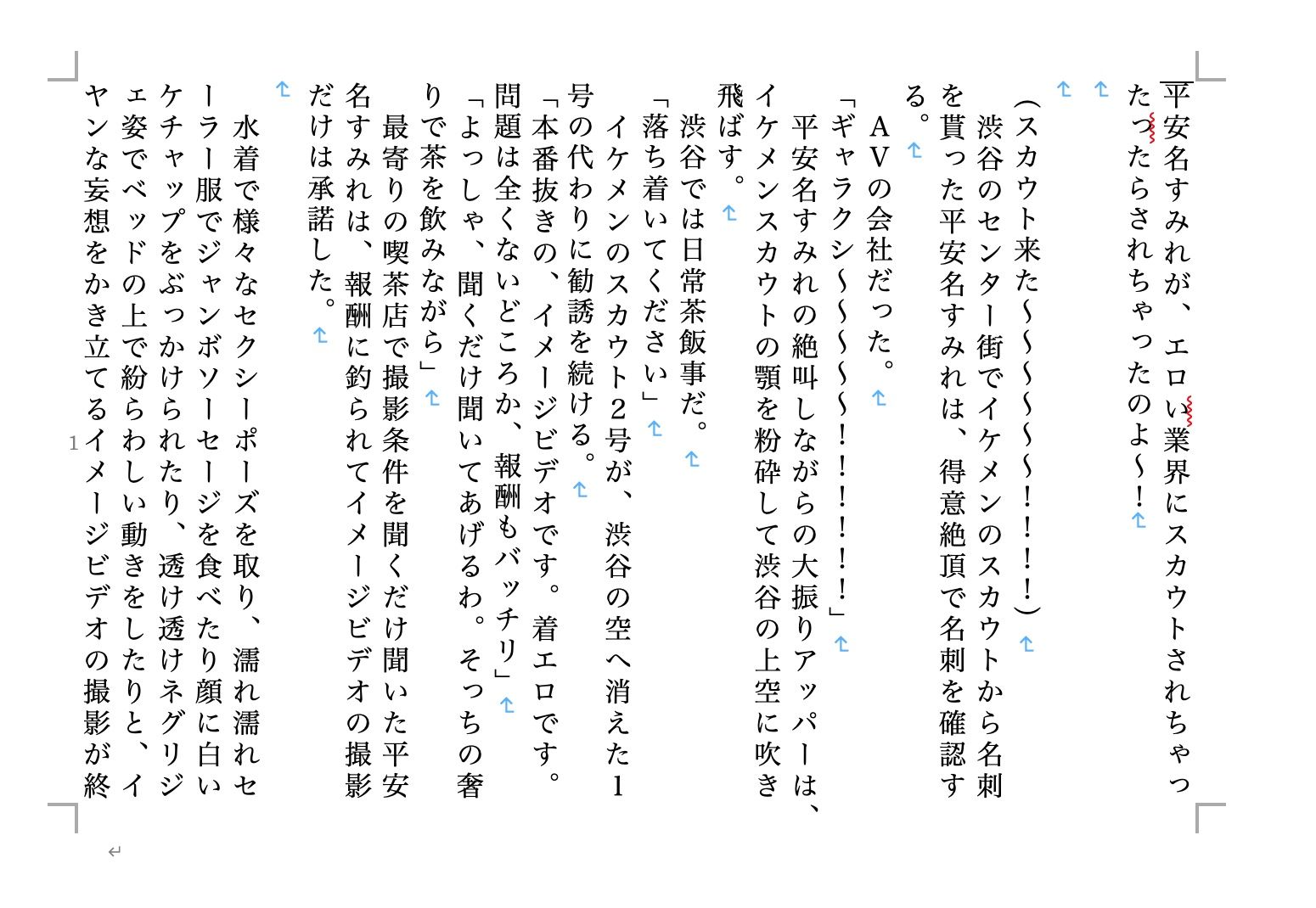 サンプル画像3:虹かけ誌 ラブライブ！特集2(九情承太郎商店) [d_230290]