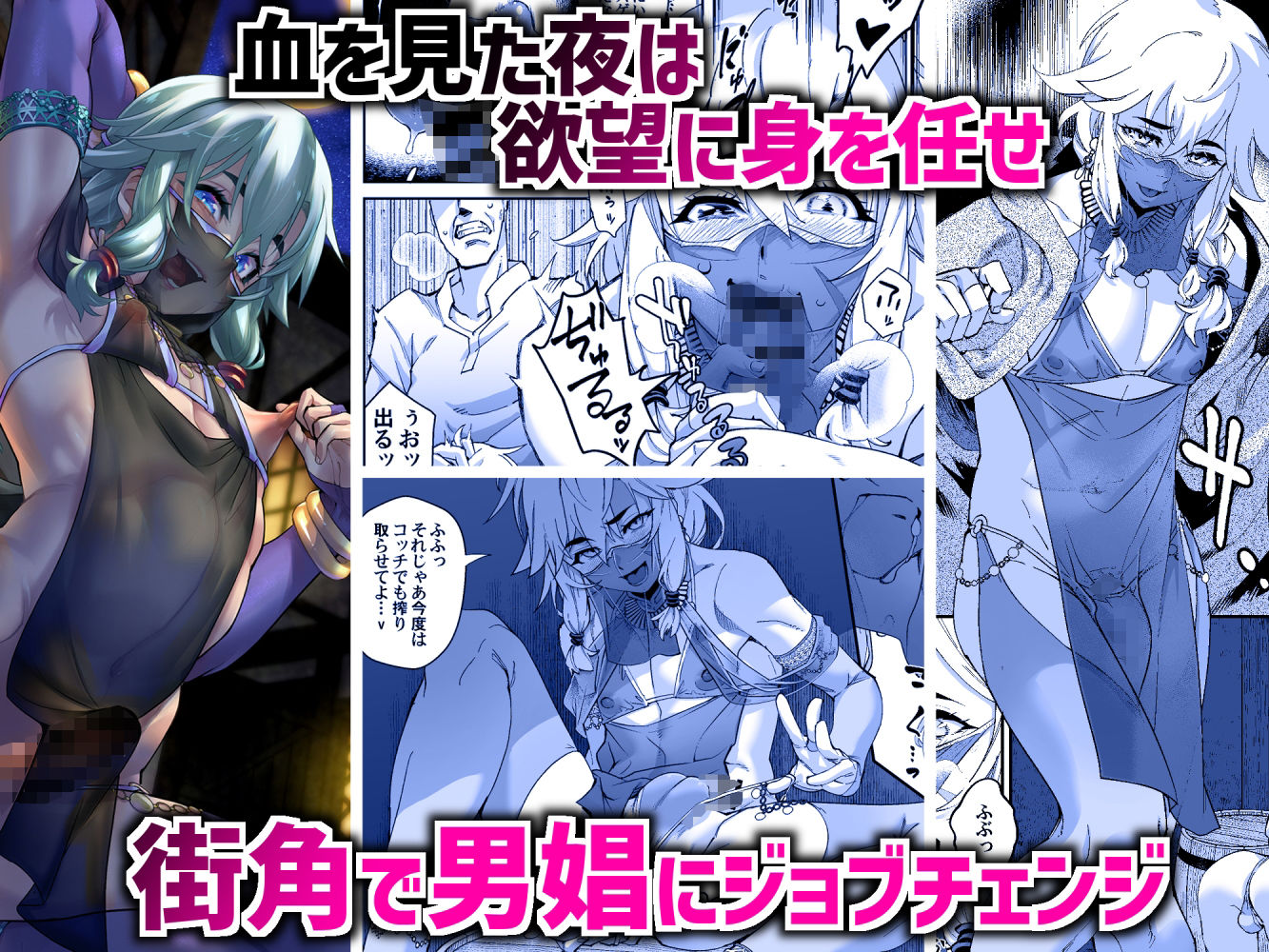 サンプル画像2:夜は淫らな別の顔(タマゴノカラ) [d_230332]