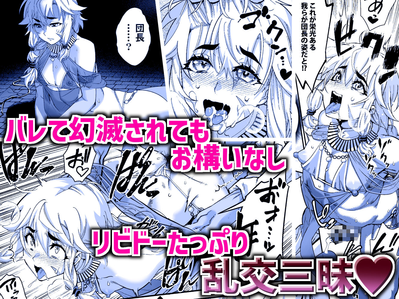 サンプル画像4:夜は淫らな別の顔(タマゴノカラ) [d_230332]