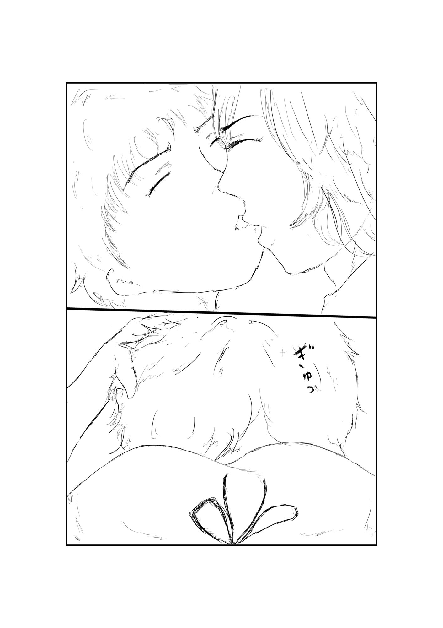 サンプル画像3:あの娘はとても優しかった(自由席) [d_230349]