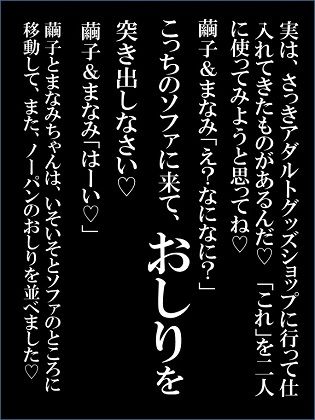 サンプル画像2:性処理ペット繭子の調教日記 第12話(faust eros-art project) [d_230350]