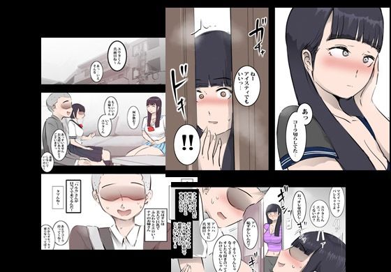 サンプル画像1:幼馴染みのお姉さんはエロくてユルくて何でもヤらせてくれました(桃色ガール) [d_230352]