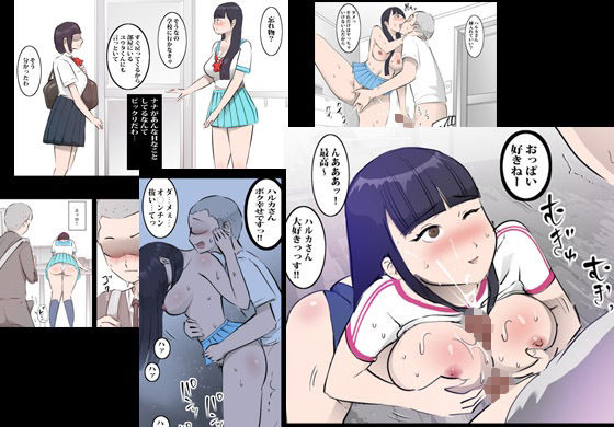 サンプル画像3:幼馴染みのお姉さんはエロくてユルくて何でもヤらせてくれました(桃色ガール) [d_230352]