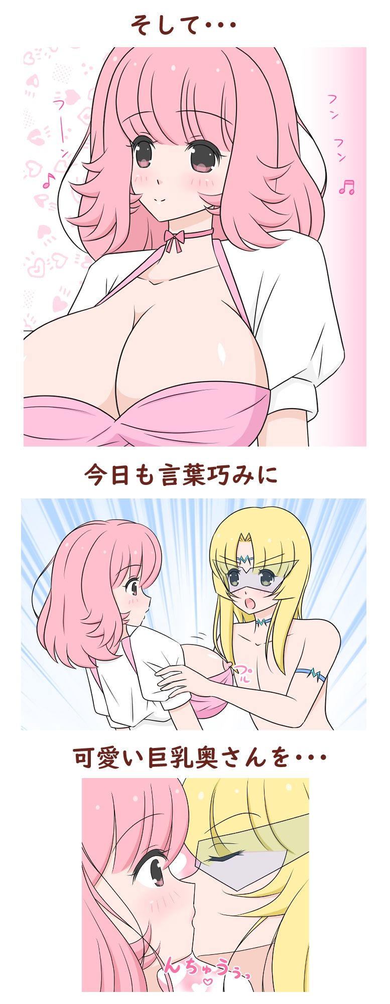 サンプル画像2:まろやか仮面3(まろやか堂) [d_230358]