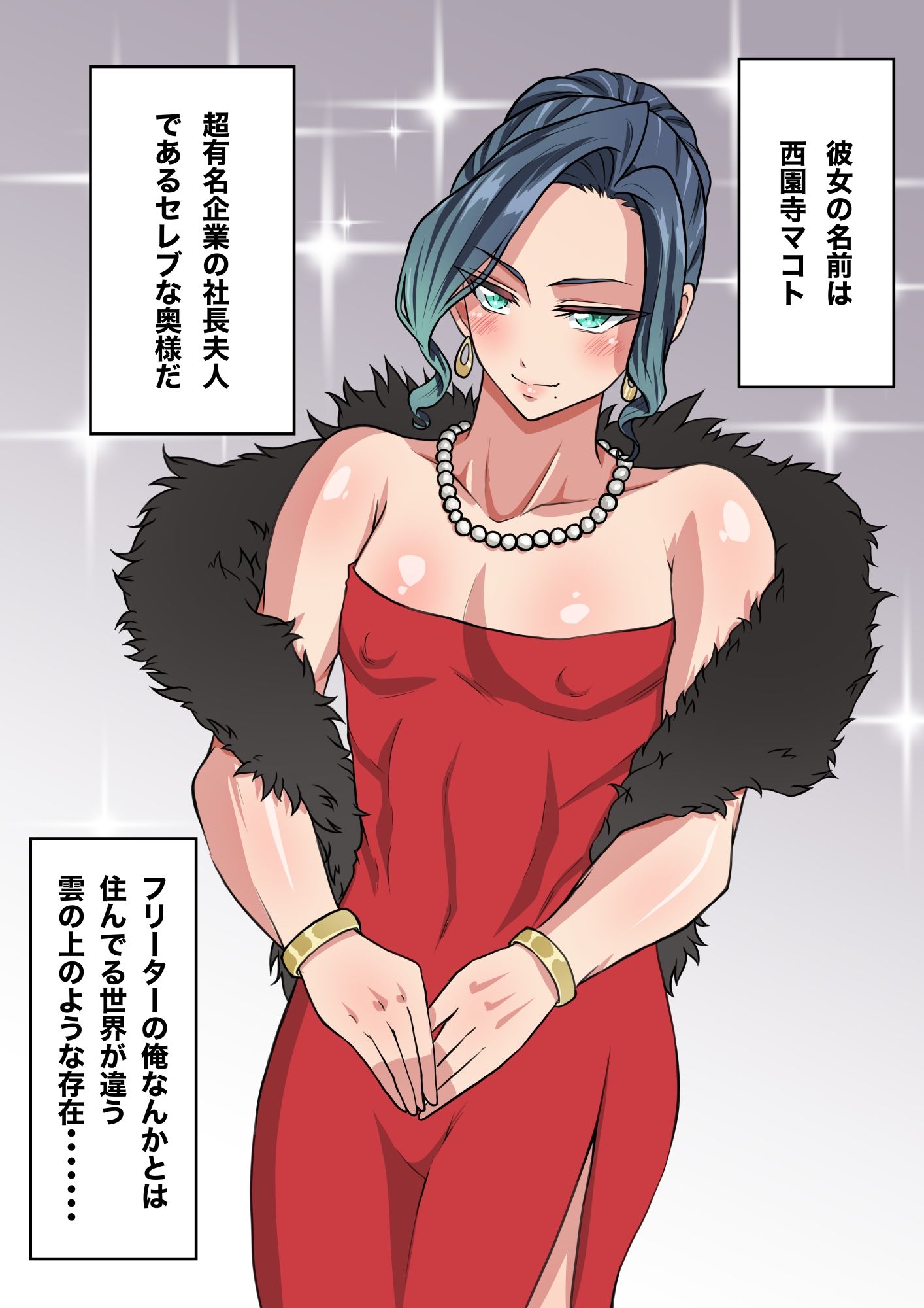 サンプル画像4:ダンパチーノ2021年男の娘漫画 総集編(ダンパチーノ) [d_230368]