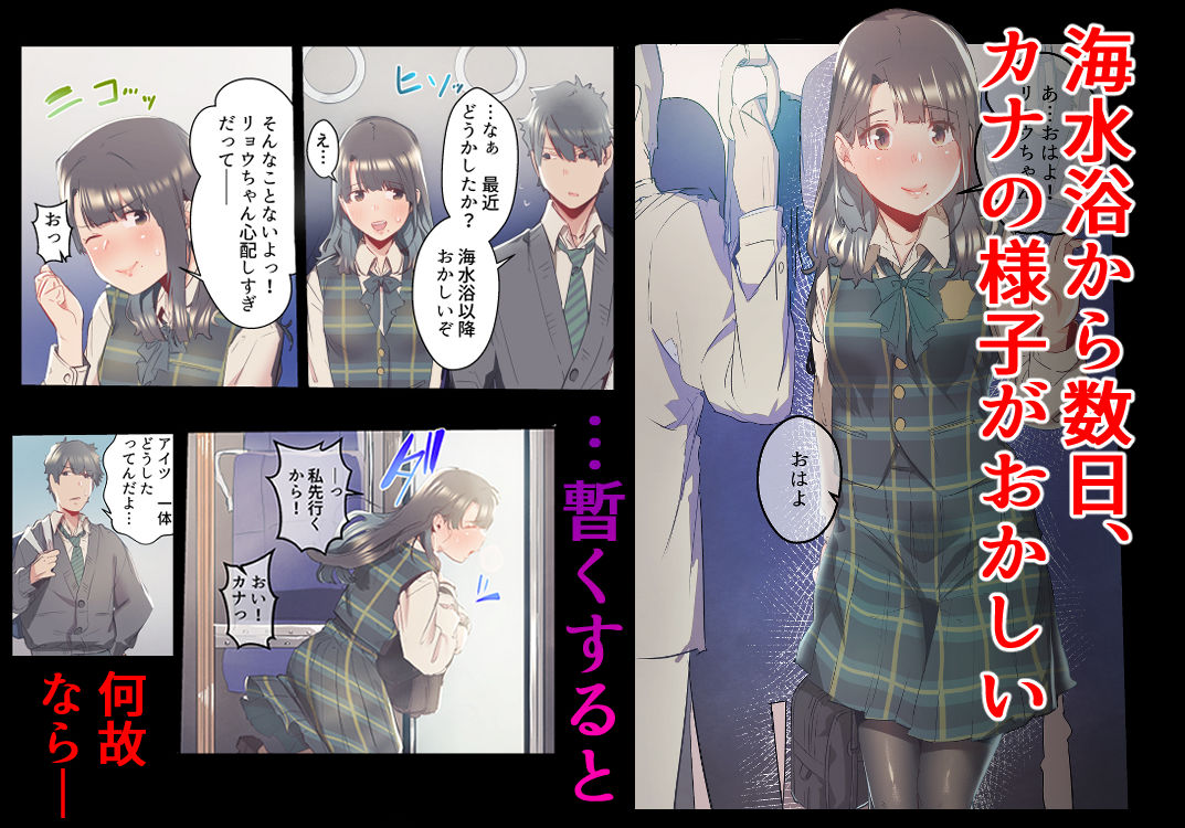 サンプル画像1:あの夏のかげろう3巻(prhs) [d_230391]