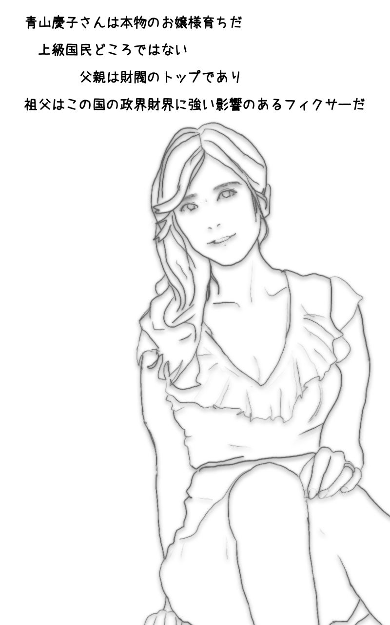 サンプル画像1:成城の青山慶子（34歳）さんの苦悩(あいうえ男) [d_230410]