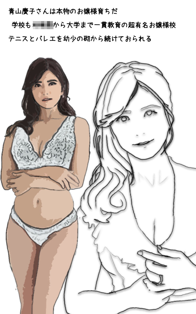 サンプル画像2:成城の青山慶子（34歳）さんの苦悩(あいうえ男) [d_230410]