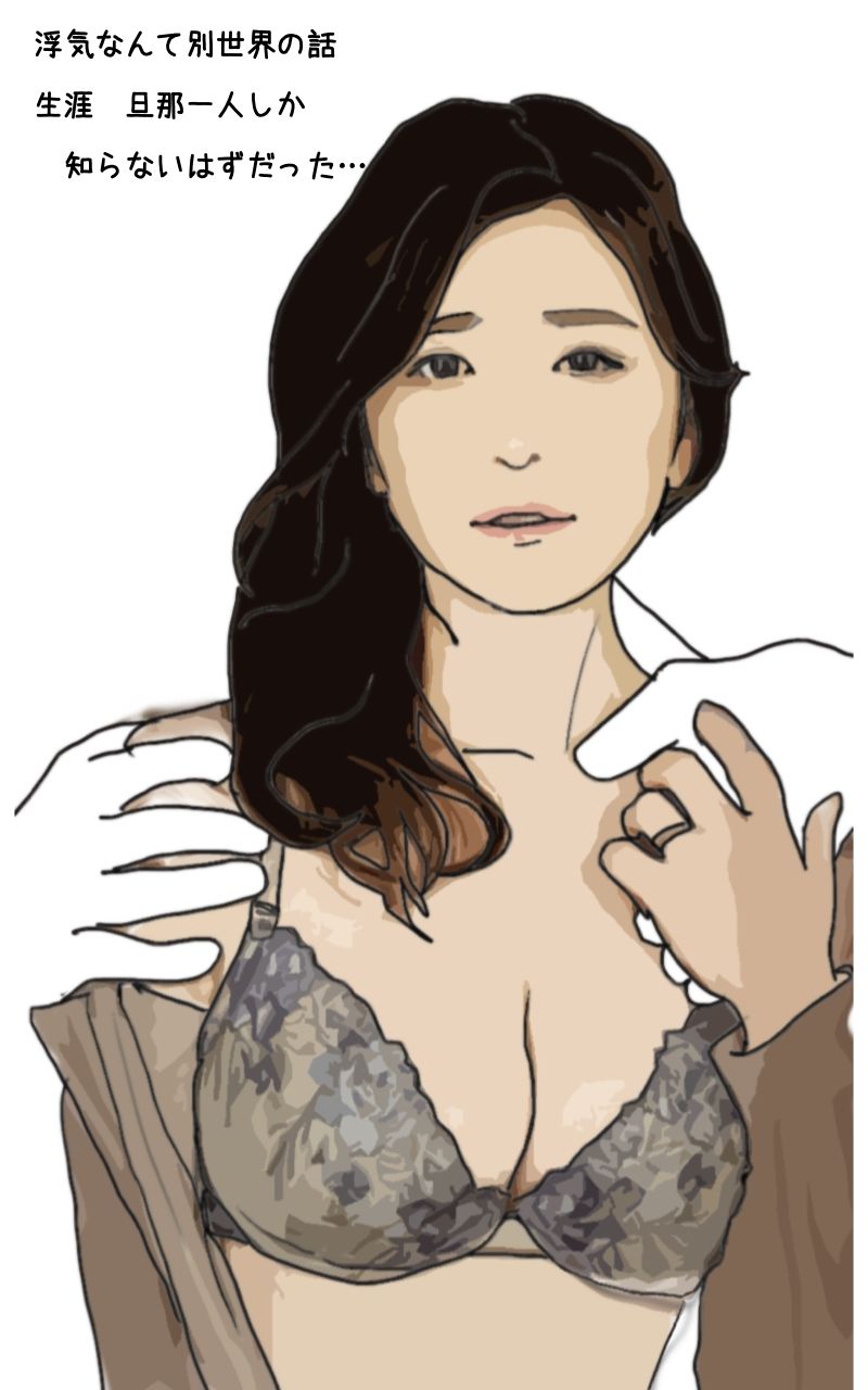 サンプル画像4:成城の青山慶子（34歳）さんの苦悩(あいうえ男) [d_230410]